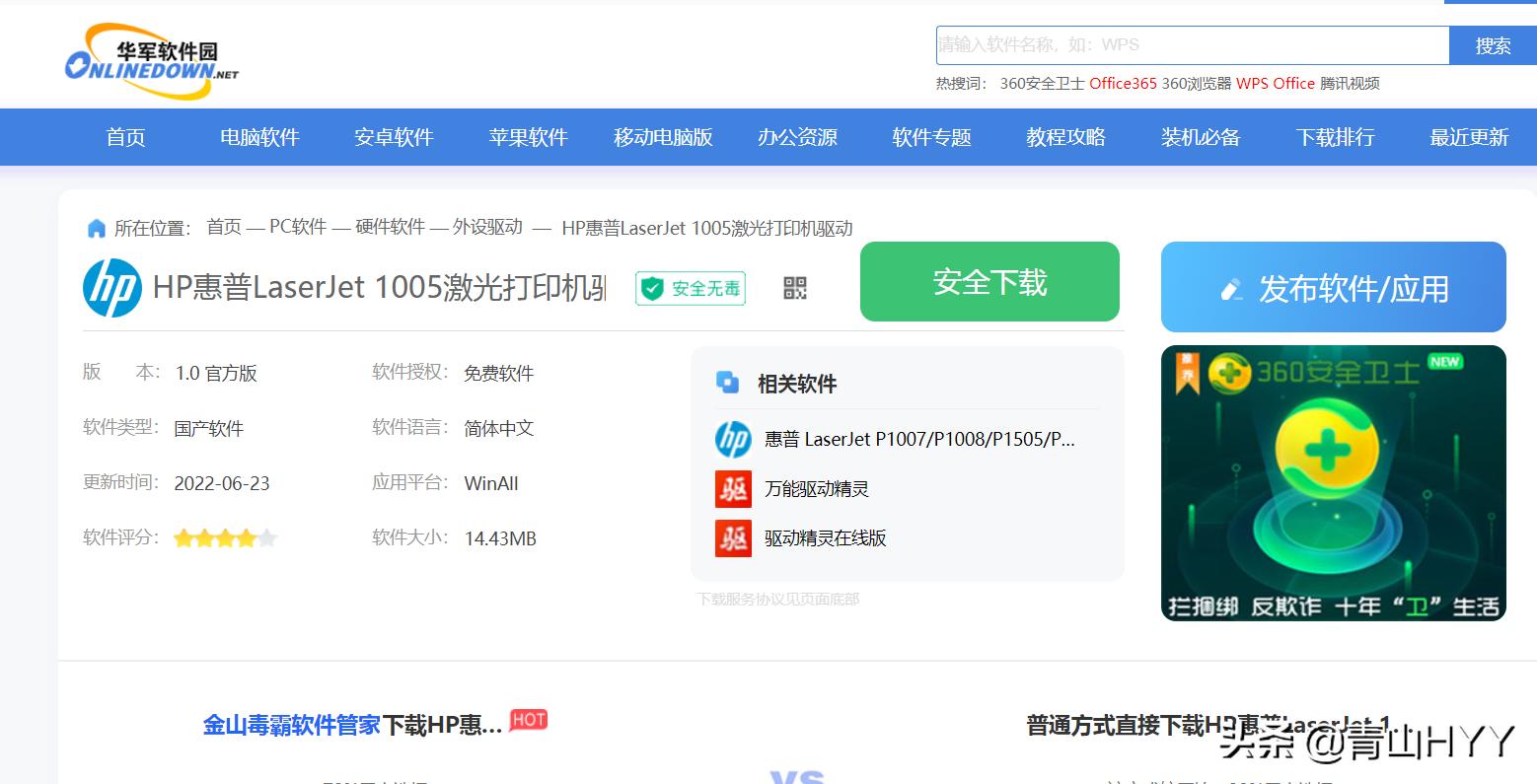 手机乱弹出乱七八糟的广告怎么办,电脑老是弹广告和网站怎么处理