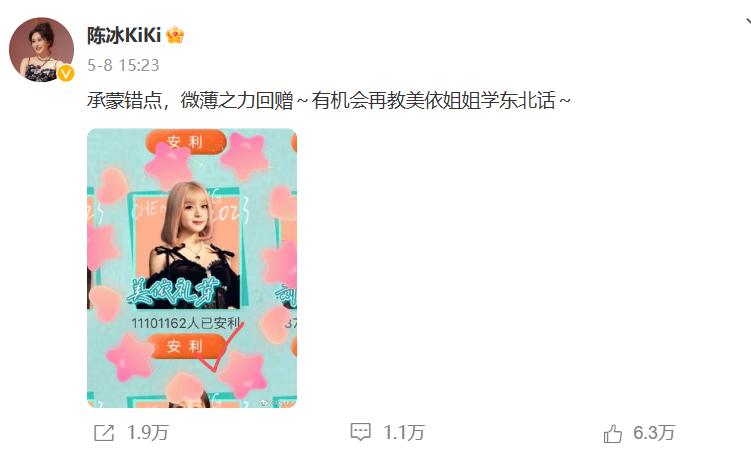 谢娜浪姐被淘汰了吗 (谢娜浪姐最新消息)