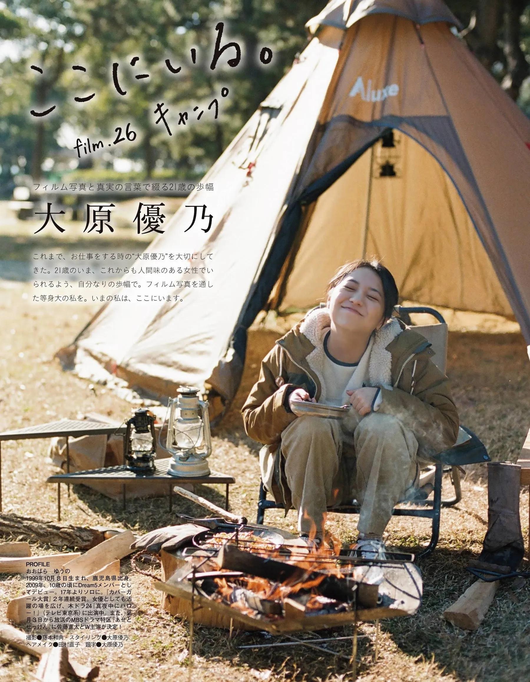 大原优乃原唱完整版,大原优乃