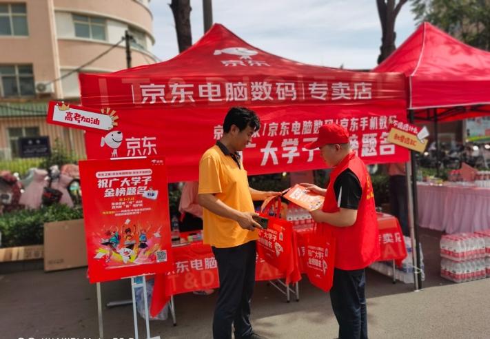 京东3c数码店售后,京东3c数码售后