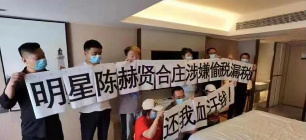 陈赫是如何退股的,陈赫退股说明了什么