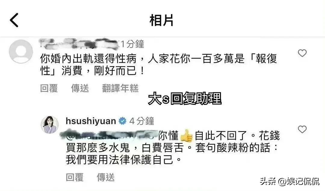 大s具俊晔什么时候纹的戒指,具俊晔意外爆料大s提不起兴趣