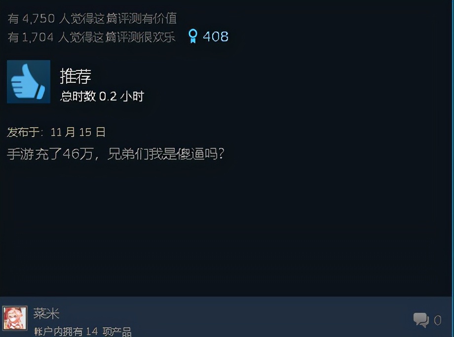崩坏三在steam差评如潮,为啥steam的崩坏3差评