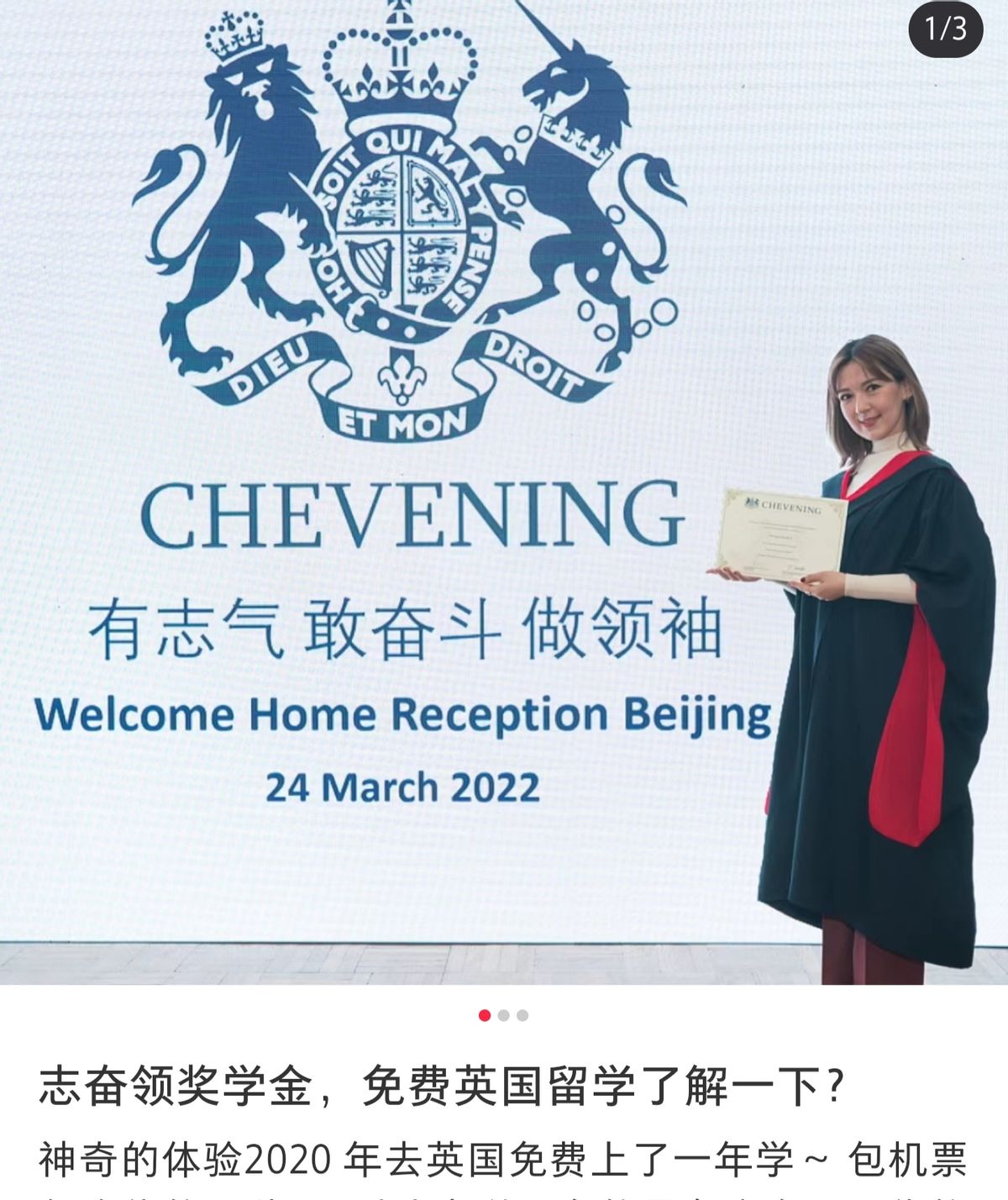 尼格买提伤感发言,尼格买提暖心瞬间