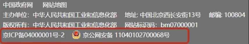 收到不明邮件,收到不明验证码短信