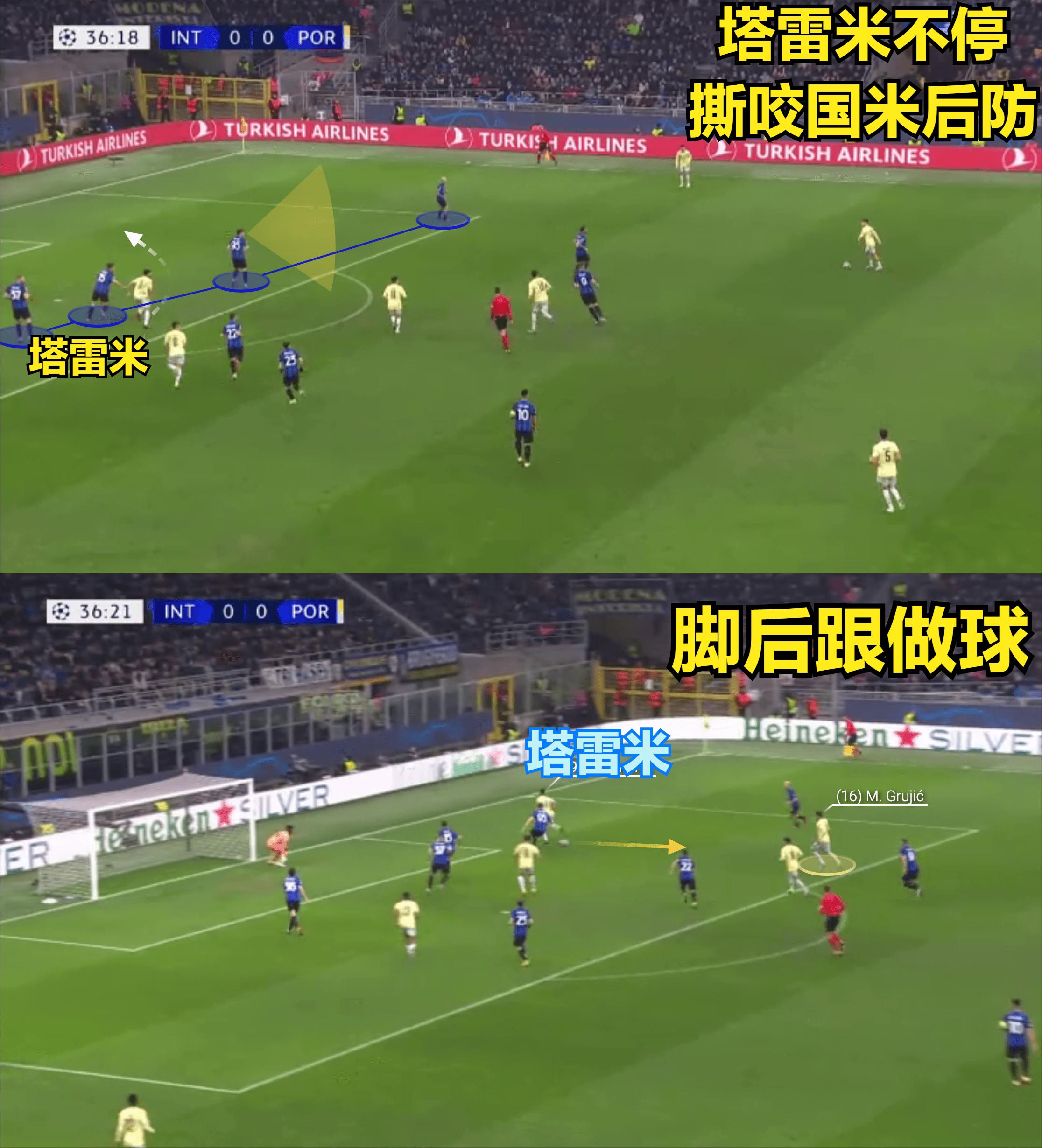 欧冠：波尔图VS国米，两大关键点，来看波尔图如何翻盘？