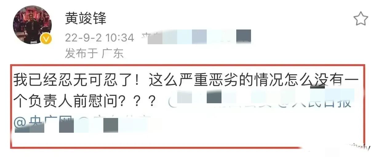 港星黄竣锋被捅伤,对方说认错人了,上次任达华受伤,也说认错了