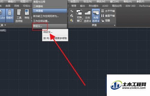 天正cad工具栏和菜单栏如何恢复,cad菜单栏下的大工具栏如何调出来