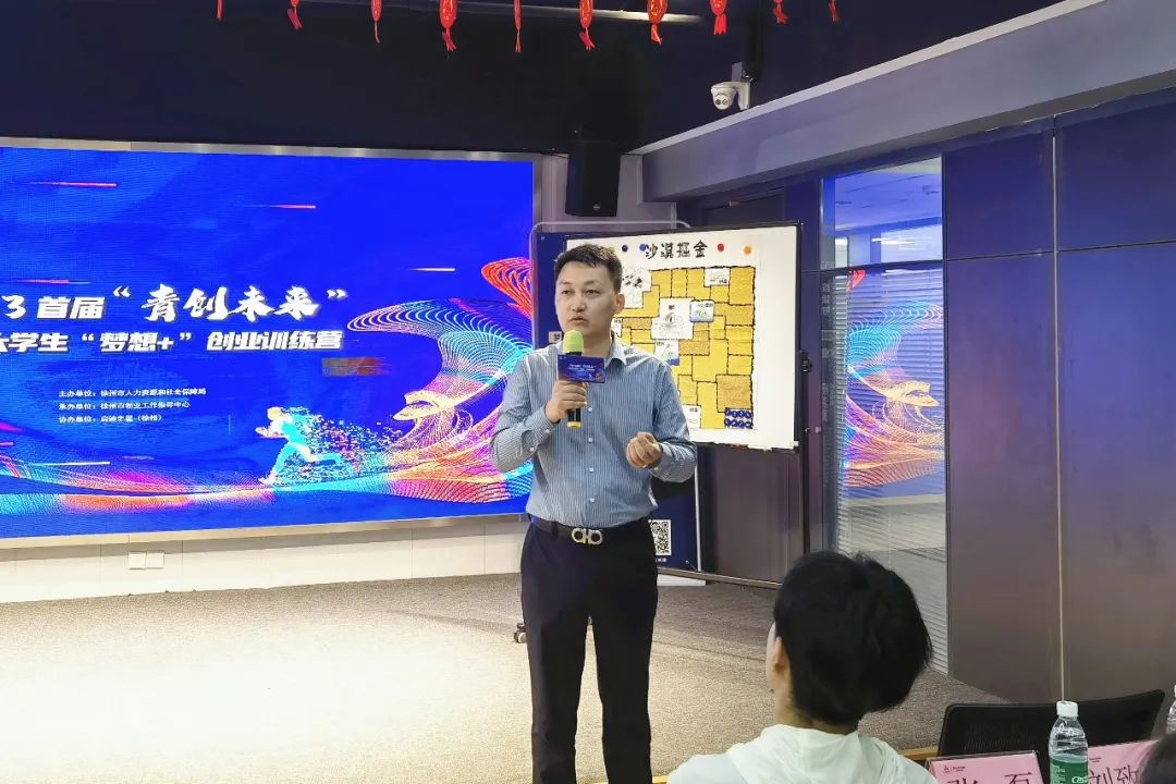 梦想起航素质训练营,梦想起航青少年训练营