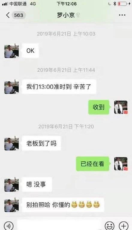 律师谈谢娜张杰买房跳单事件,张杰谢娜夫妇回应买房跳单