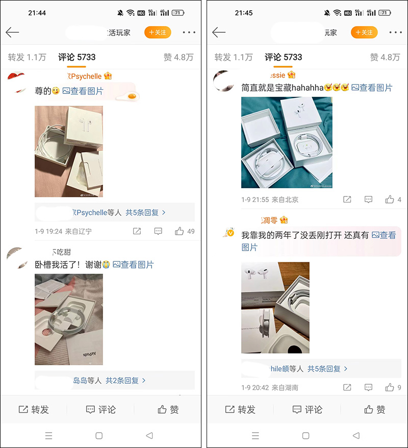 苹果耳机盒子别扔,苹果耳机包装盒丢了还能保修吗