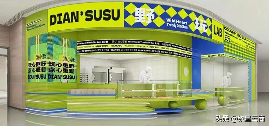 西南购物中心贵阳,新西南购物中心