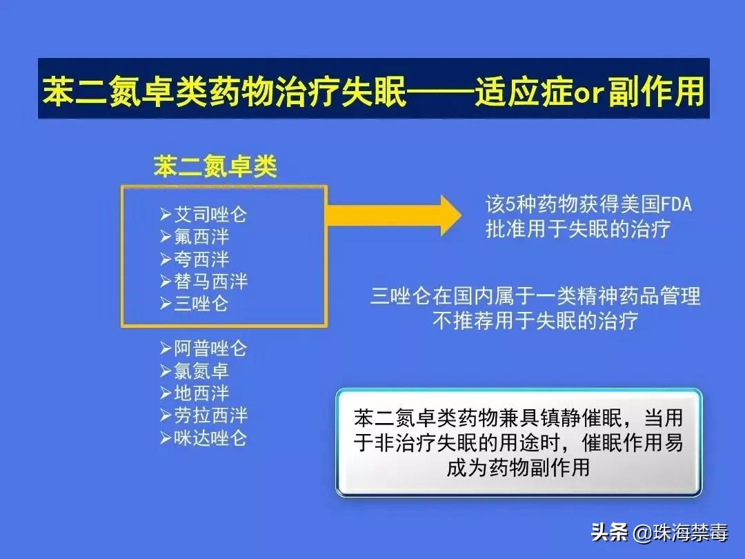 为儿子代购药母亲说自己不是毒贩,女子为孩子代购救命药被认定贩毒