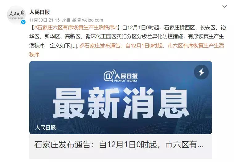 当前疫情分析拐点正在到来,大家期待的疫情拐点