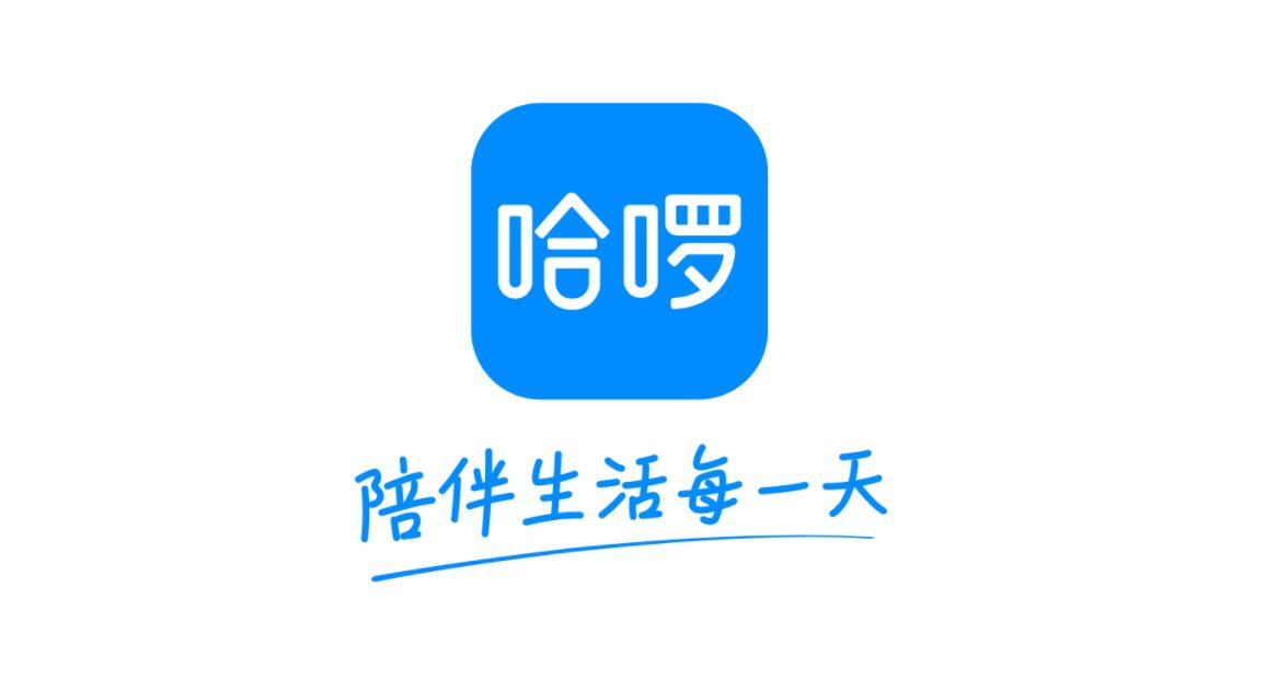 共享两轮车哈啰出行,哈啰四轮自行车