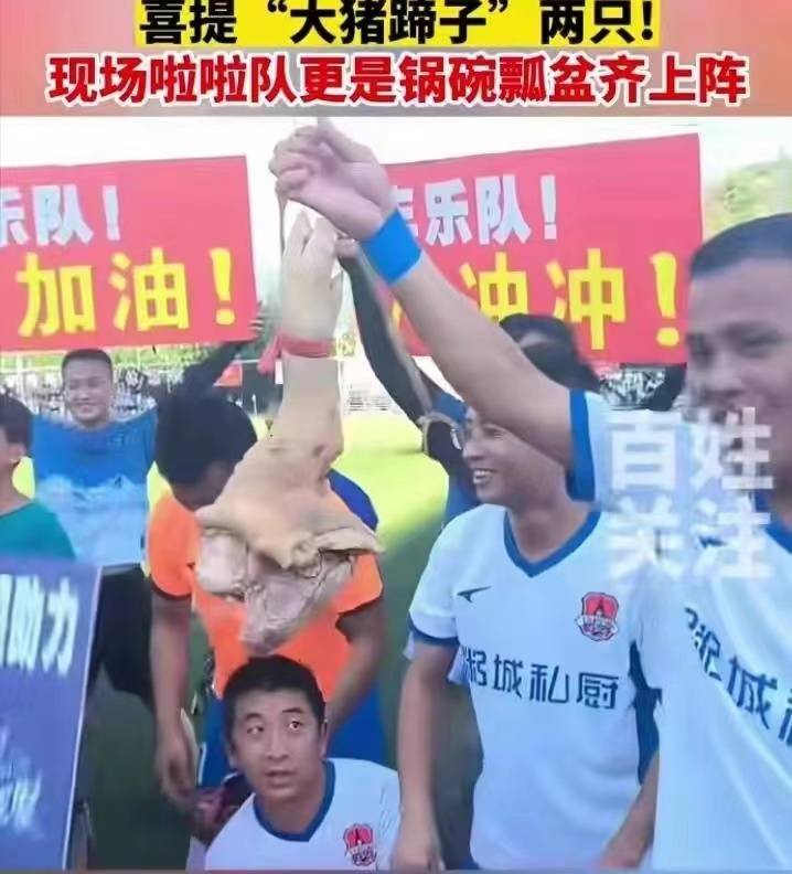 国足能踢过贵州村超吗,中国足球踢不好的原因原视频