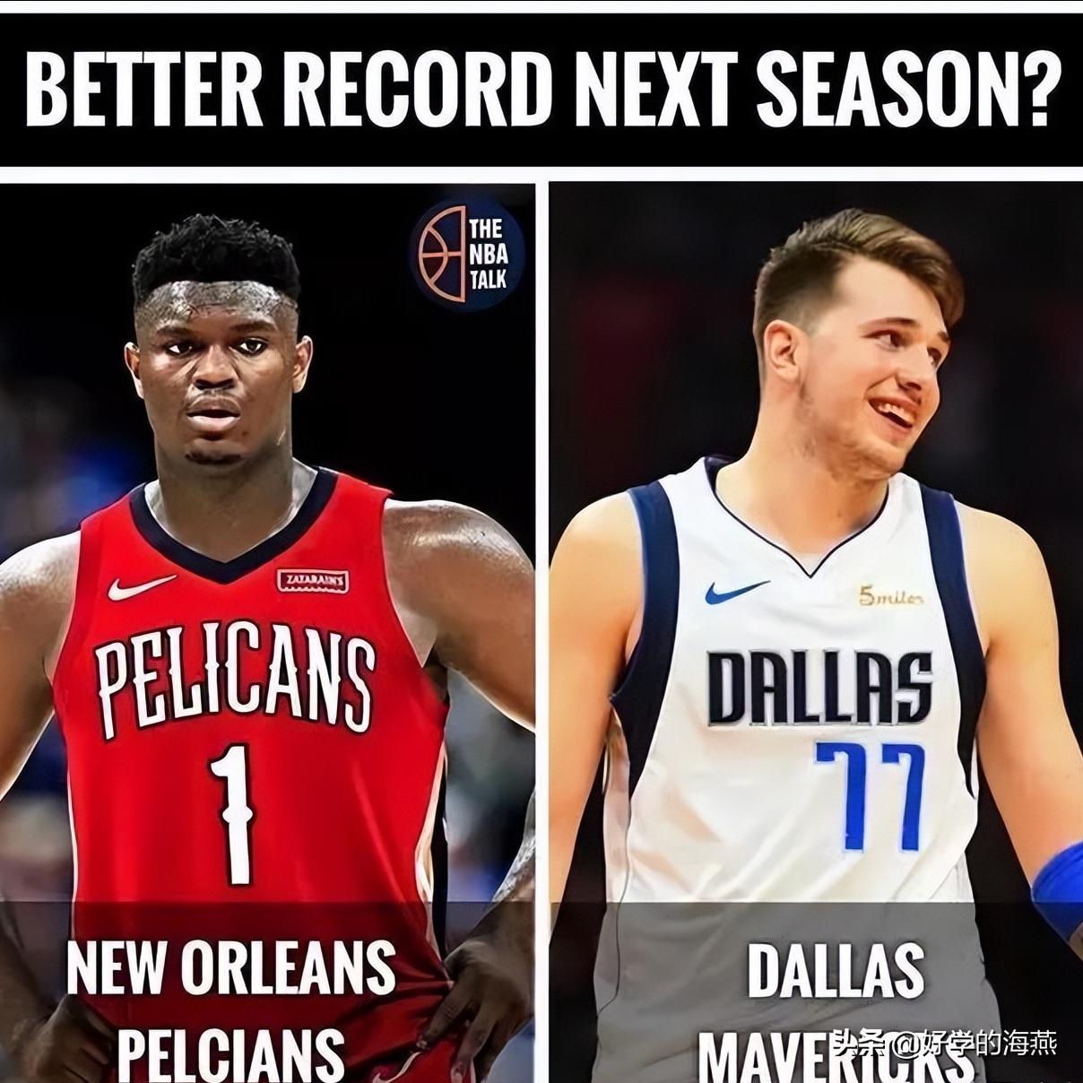 梅西与詹姆斯影响力,成龙和詹姆斯影响力