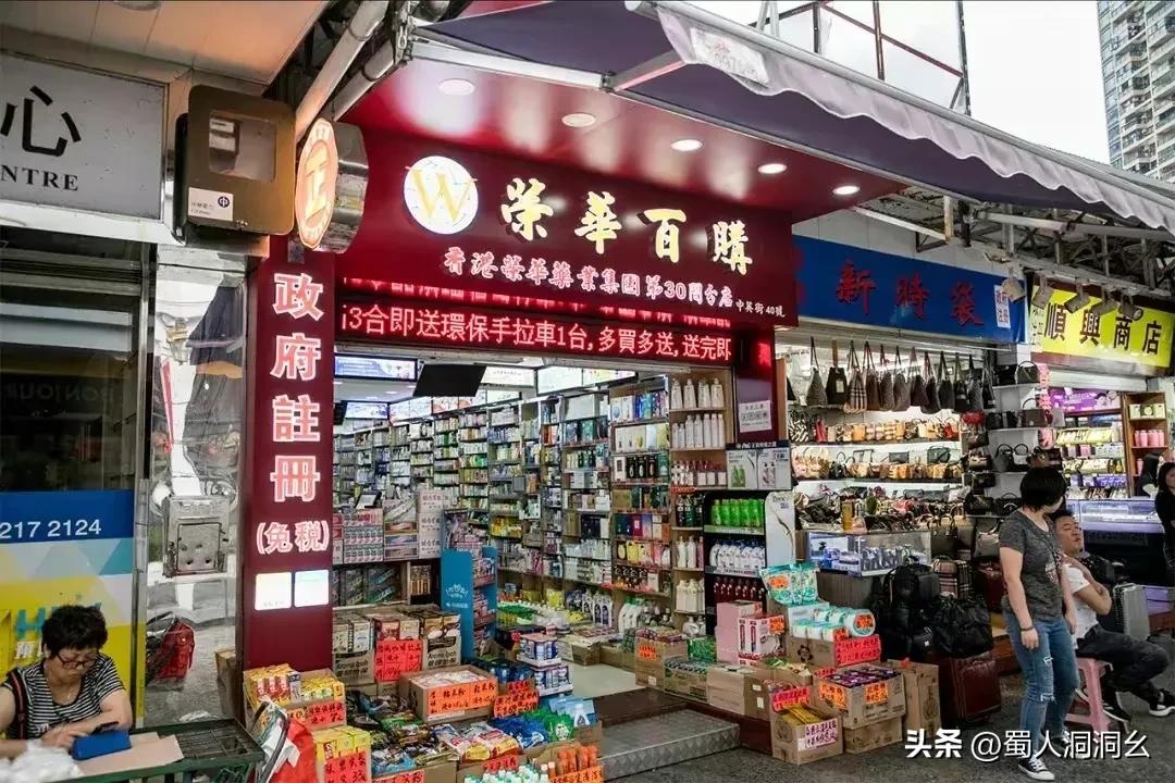 深圳中英街带货被骗,深圳天上掉馅饼的地方