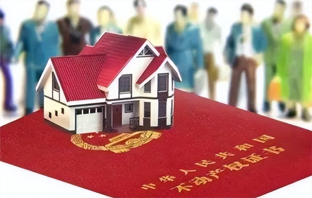 房屋交易规避个税,房屋买卖税费约定由买者承担