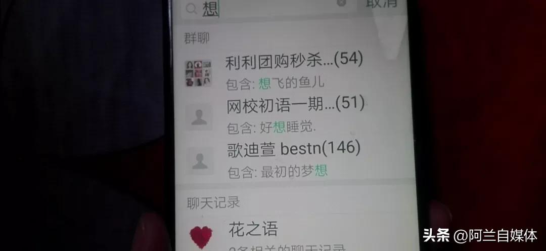 老公的微信小号被我发现怎么登录,发现老公有几个微信号怎么登录