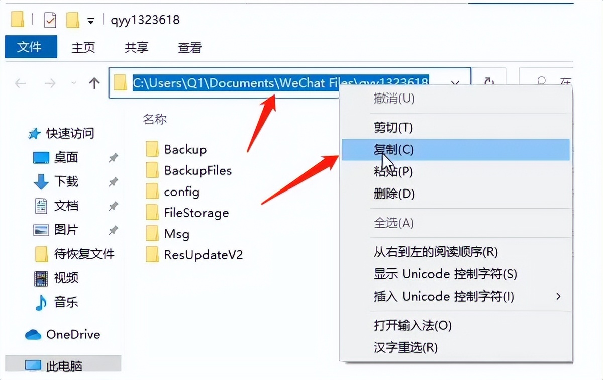 怎样将表情包保存到微信表情包里,怎么编辑微信表情包合集