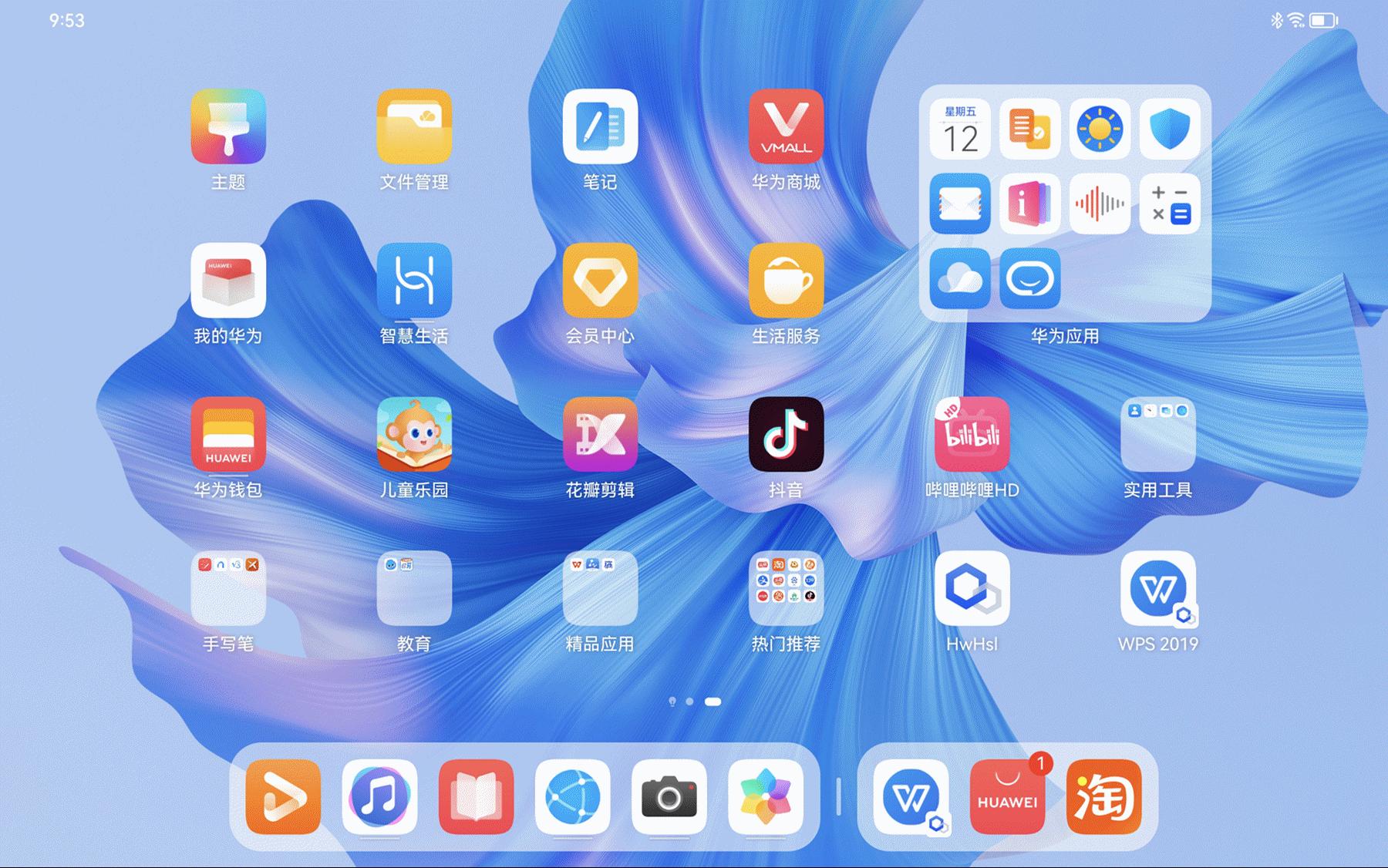 matepadpro10.8和matepad11区别,华为平板matepadpro和matepad11