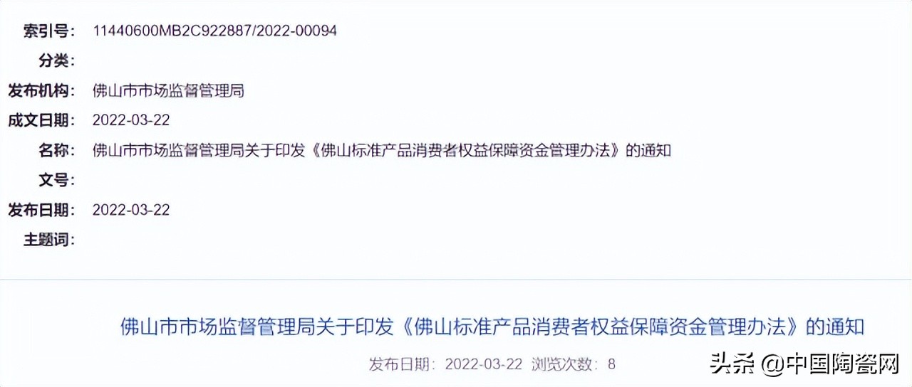 购买瓷砖开裂怎么赔偿,买瓷砖不给退货怎么办