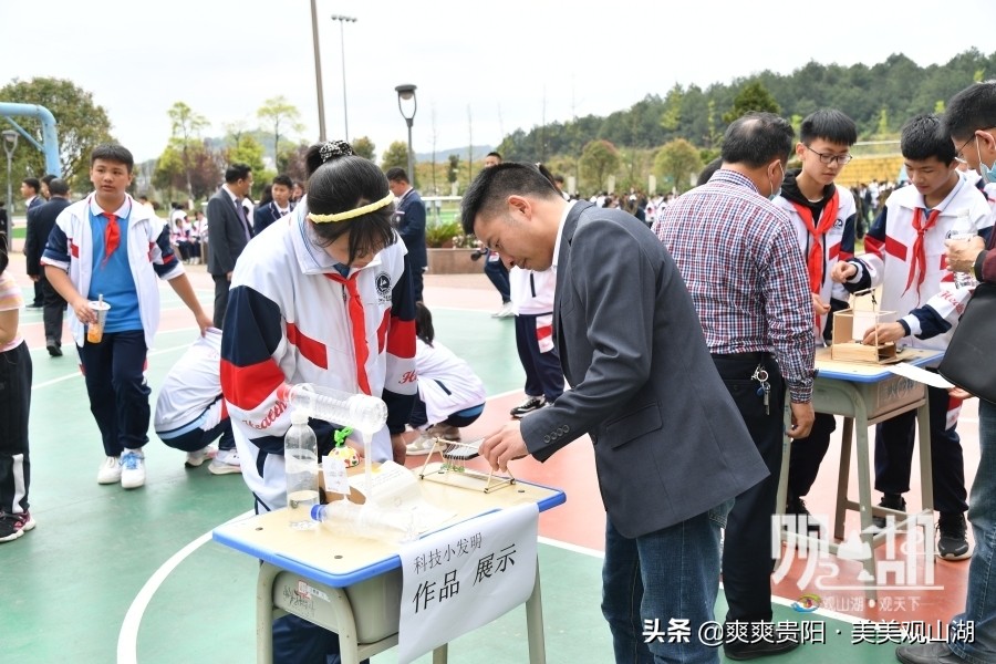 科技实验中学运动会,观山湖区新世纪外国语实验中学