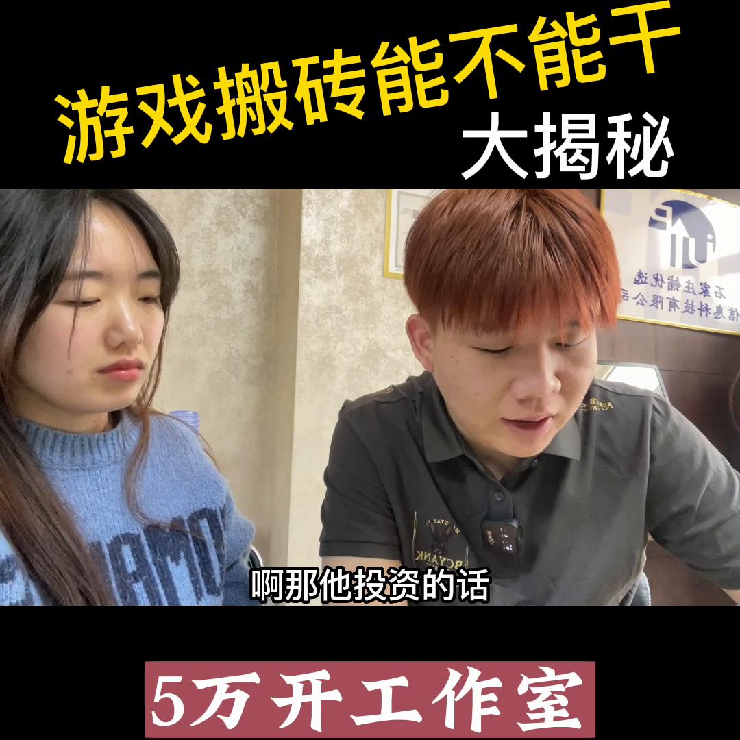 小成本创业做什么生意最好加盟,抖音创业0成本也能有收入真的吗