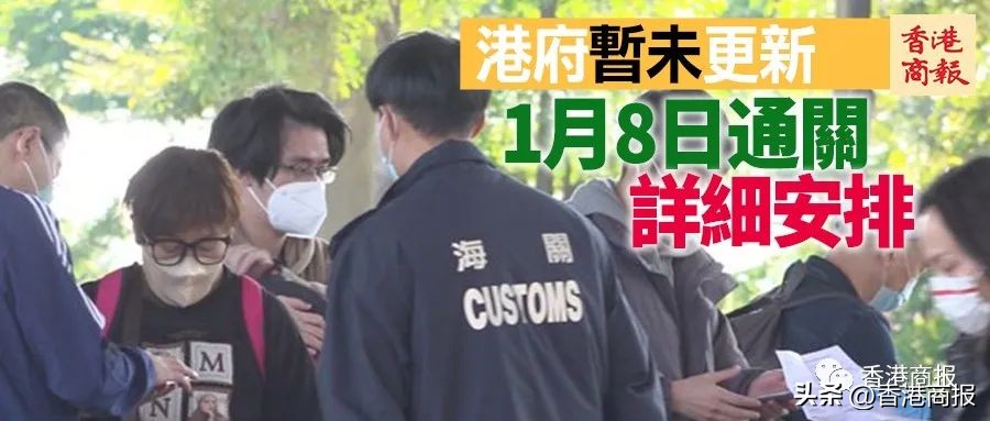 一文看清香港本科4大途径,一文读懂外贸出口操作全流程