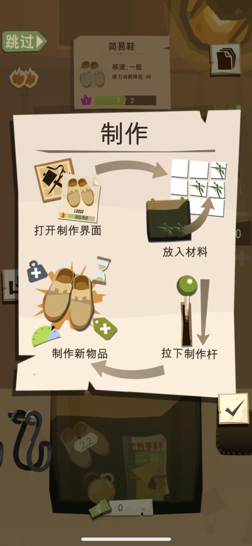 徒步旅行的游戏推荐,模拟经营游戏旅行开店