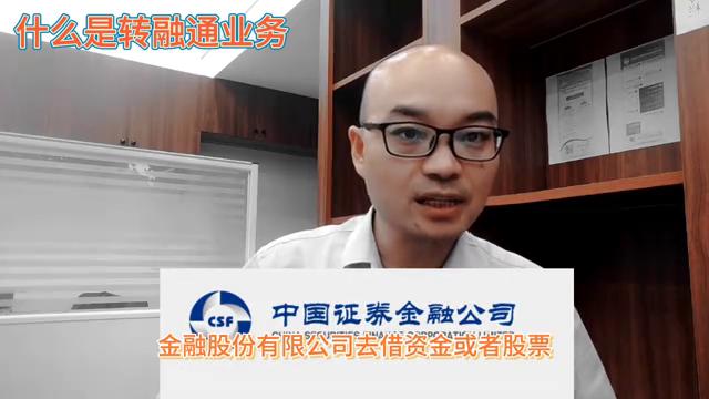 上市转融通,金帝股份转融通何时赎回