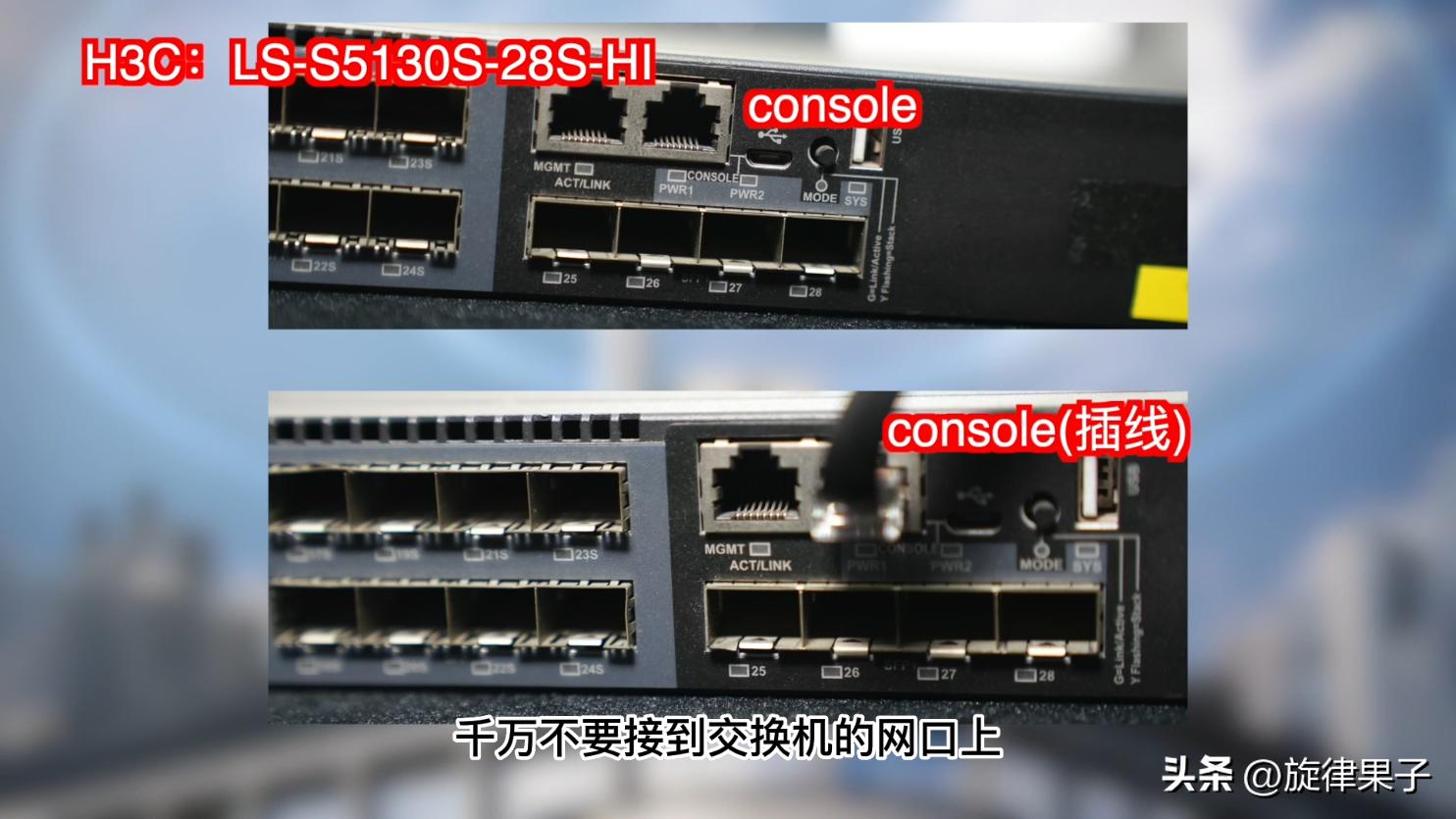 交换机的三种vlan划分方法,家用交换机配置教程五口