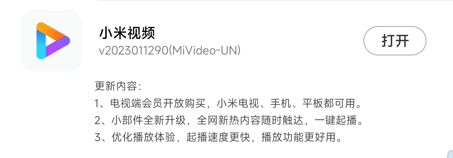 miui17状态栏nfc图标隐藏,为什么更新miui14会显示nfc标志