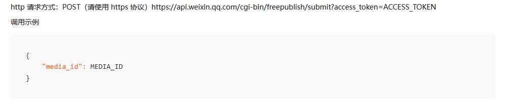 vue微信公众号怎么获取返回按钮,微信公众号开发前端vue调试