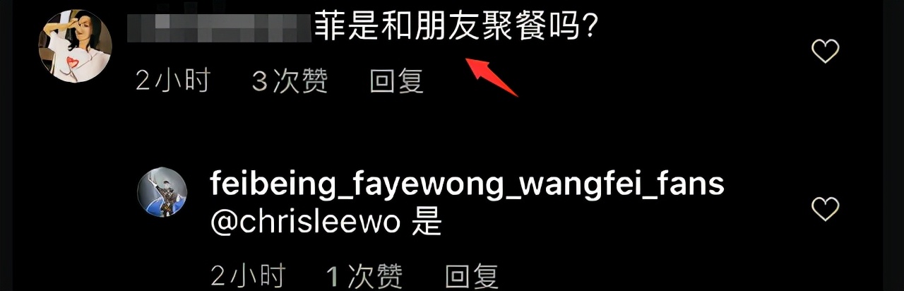 王菲52岁的素颜照片,51岁王菲近照曝光网友纷纷夸