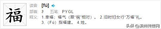 读音容易出错的50个汉字,一年级容易出错的汉字笔顺