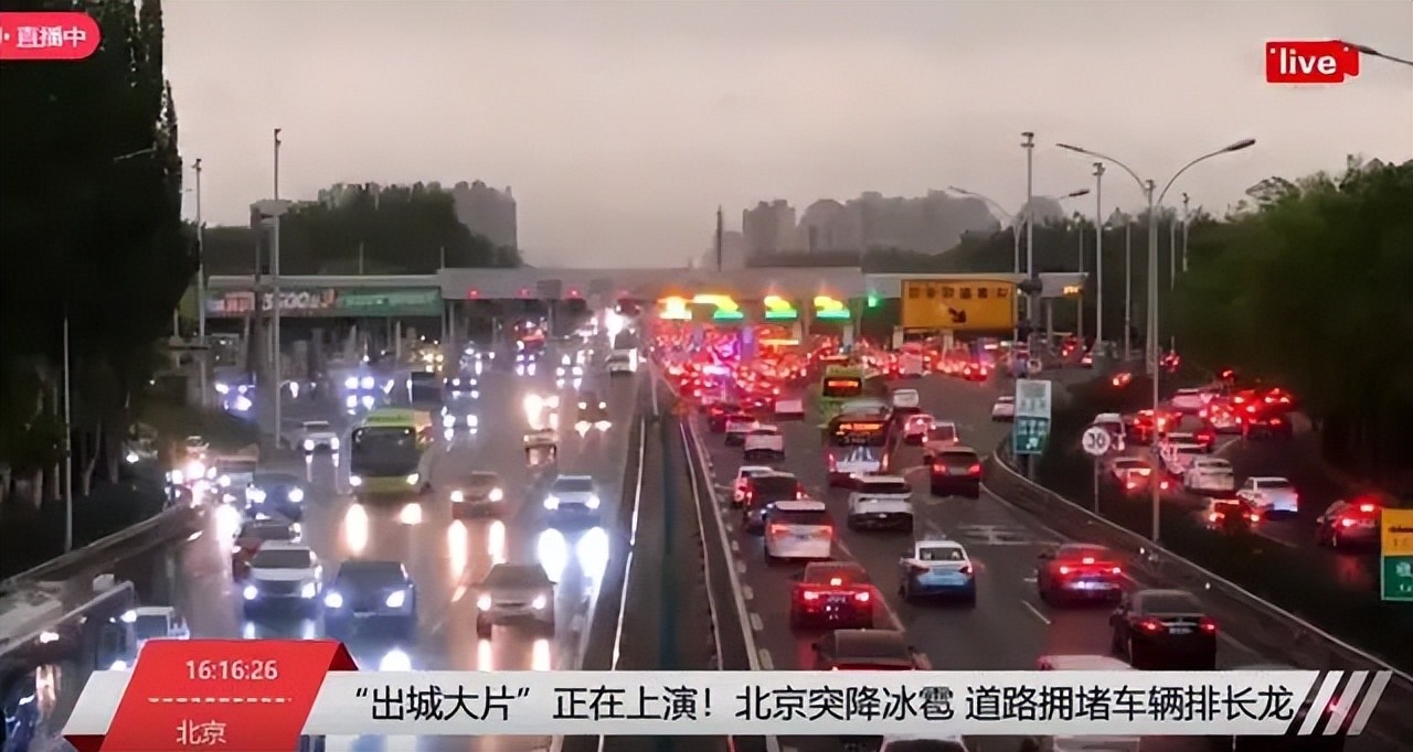 五一小长假晴朗少雨利于出行,五一长假拥挤情况