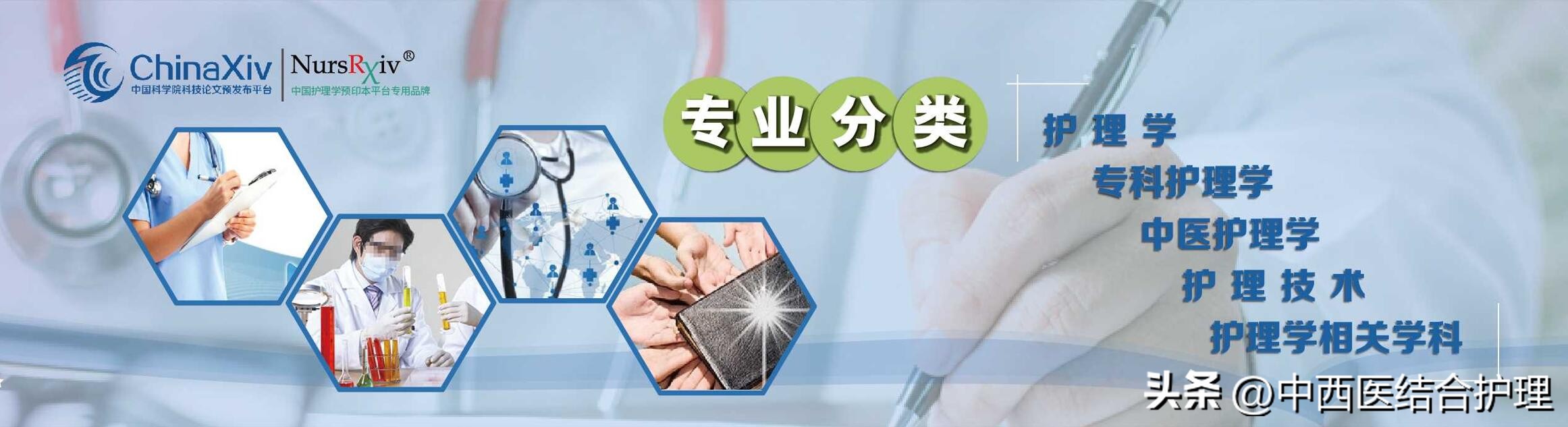 【穴位养生】善用这几个“夫妻穴”