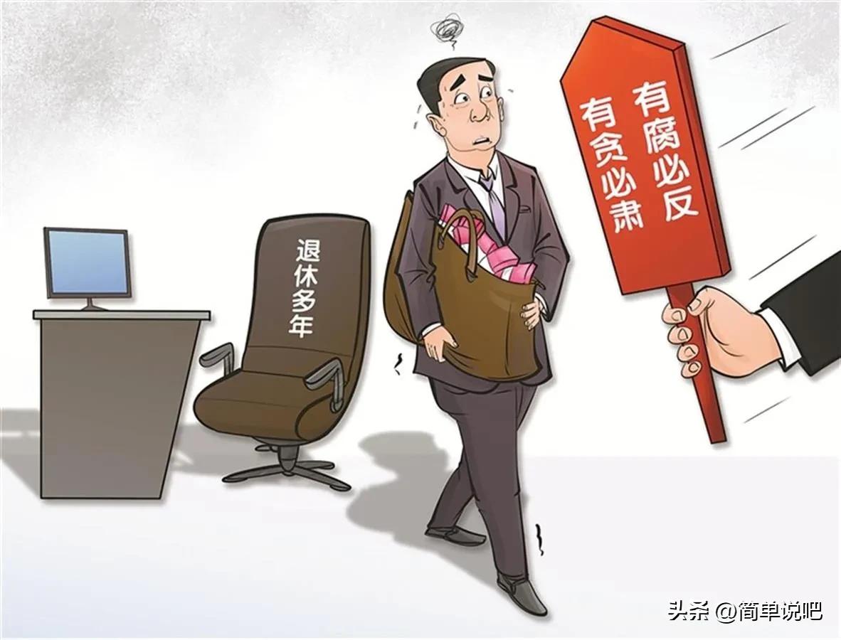 家有9位数的存款，*纪委中**的严查，深圳钟老局长怕是要晚节不保了