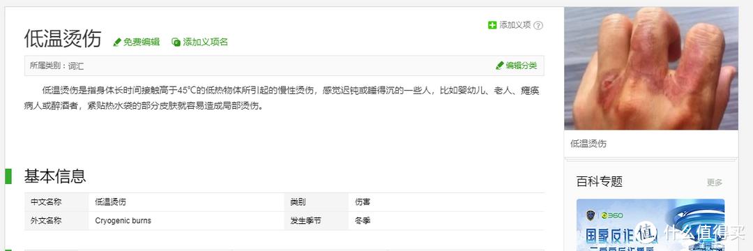 按摩椅到底怎么选,按摩椅测评别乱买告诉你怎么选