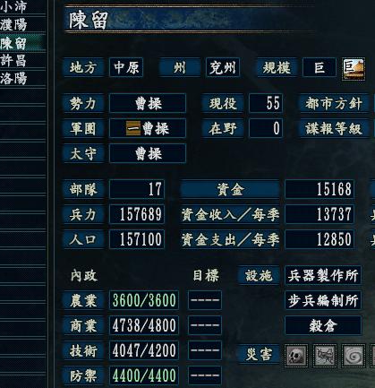 rpg三国志曹操传,三国志rpg游戏有哪些