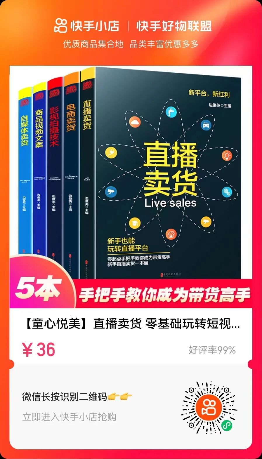 抖音来客入驻商家步骤,抖音来客和抖音团购有什么区别