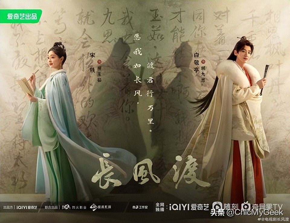 2023年最值得期待的国产剧,2023年最好的10部国产剧