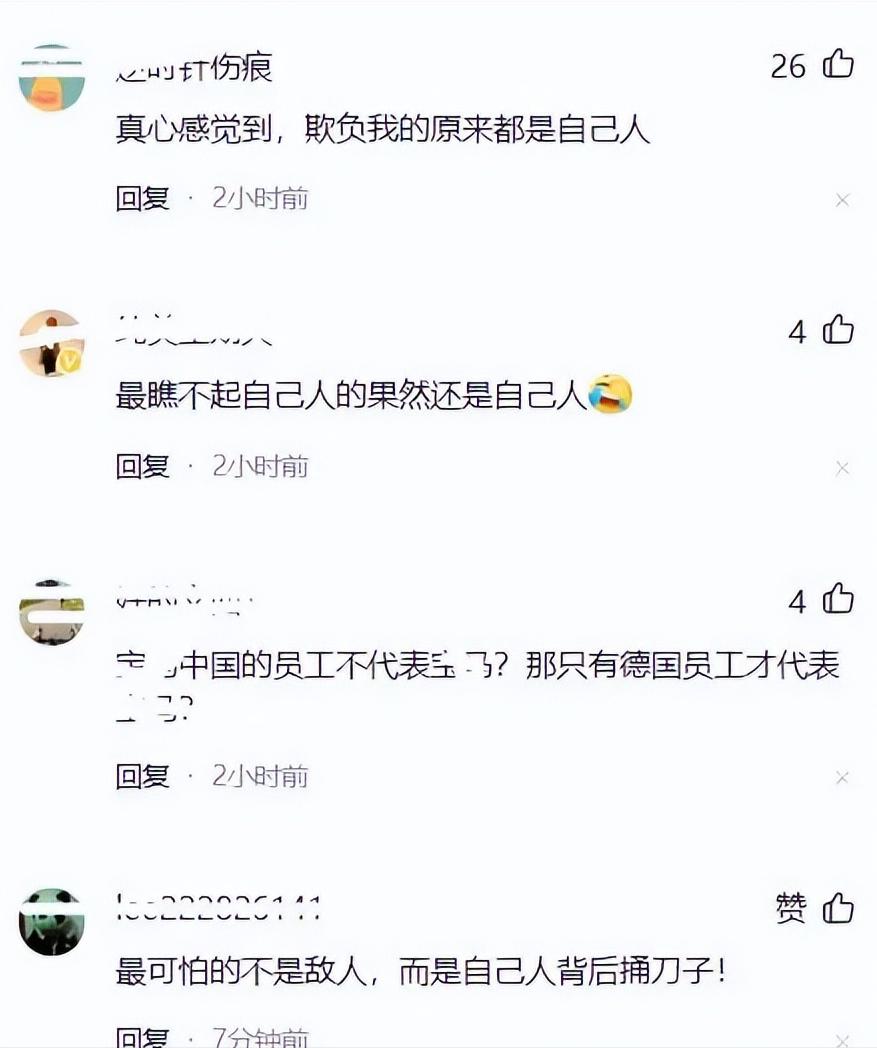 一盒冰激凌,将崇洋媚外展现的淋漓尽致,女孩,你的下限在哪?