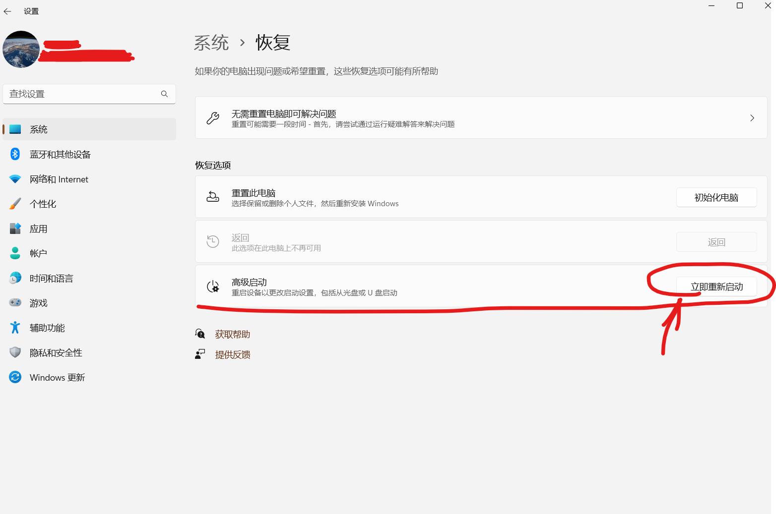 win11显卡驱动安装失败怎么办,win11可以用win10显卡驱动吗