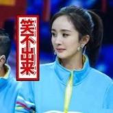 内娱报道杨幂,娱乐圈资本杨幂