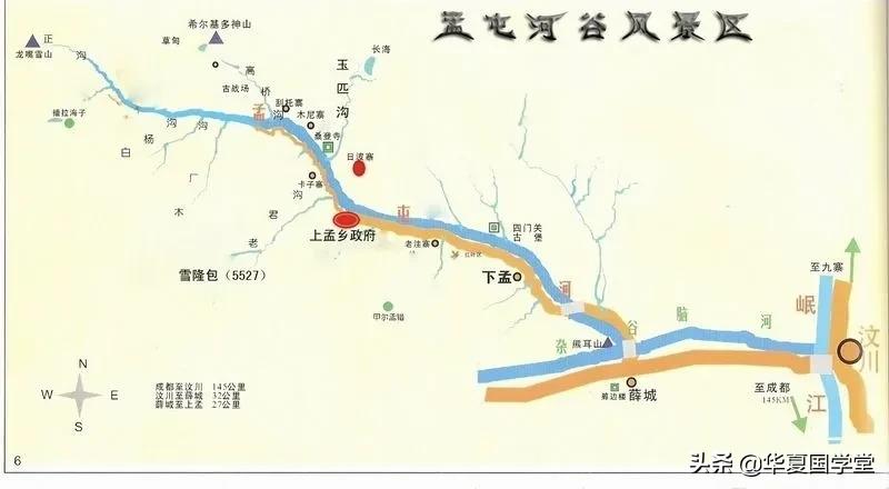 梦开始的地方-记难忘的公司团建活动，有趣的孟屯河谷雪地之行