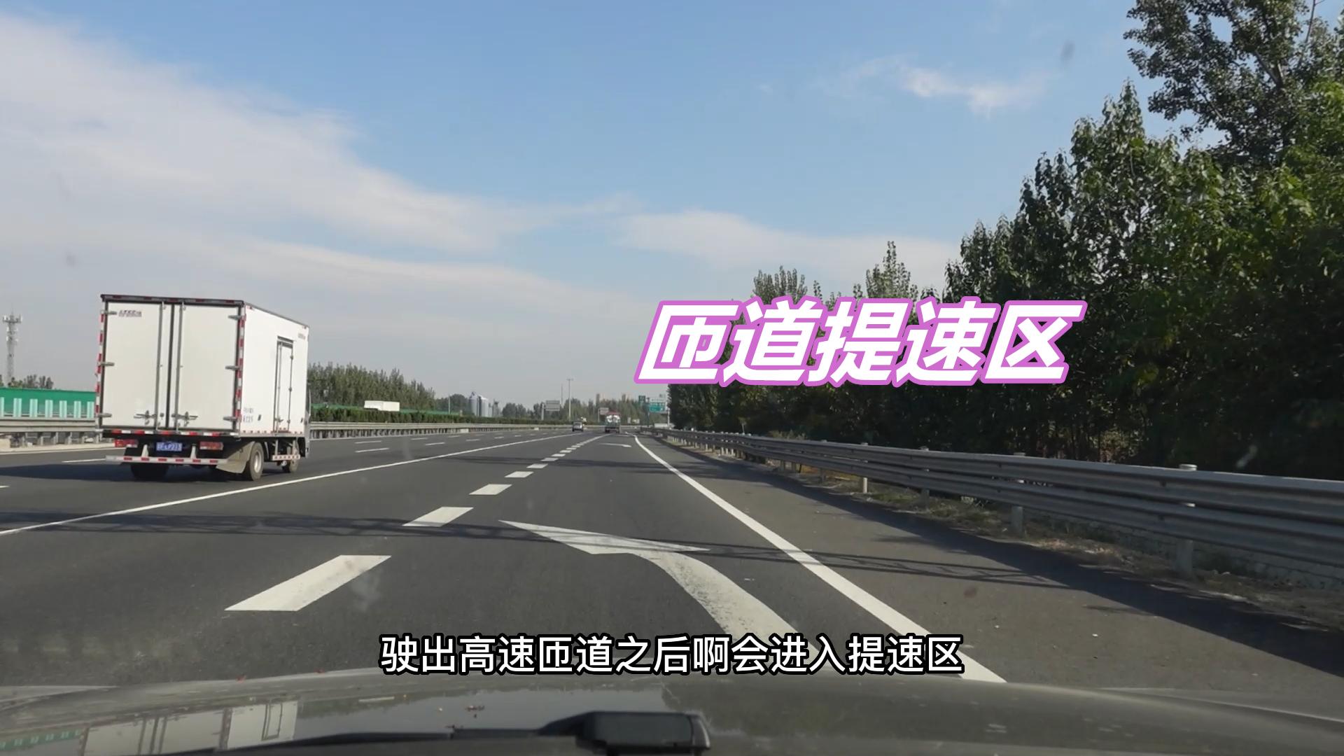 高速收费站入口逆行扣几分罚多少,高速公路服务区禁止驶入怎么扣分