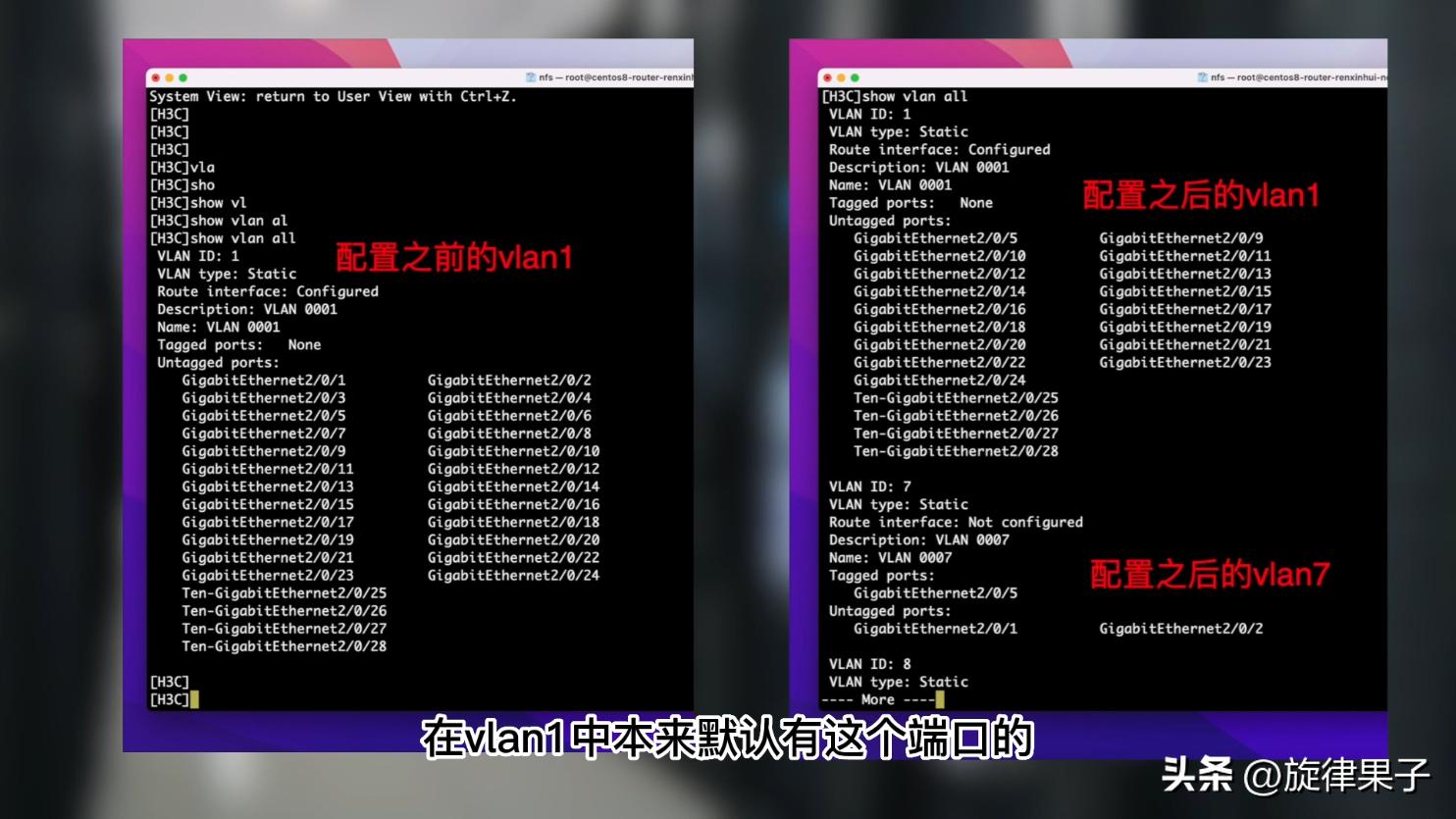 家用交换机vlan设置教程,家用交换机vlan开关要打开吗